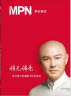 广东敏华应急灯QQ920922944